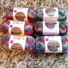 ダイソー　DAISO　グラデーションウール　レッドミックス　6玉セット