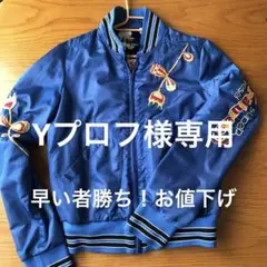 ディーゼルブルゾン
