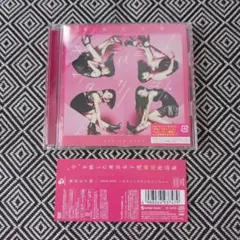 PERIOD.BEST～キメテイイヨワタシノコト～