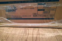 【新品未開封】ヴァイス　アズールレーン　マスターカートン Amazon.co.jp: マスターカートン3カートン入り アズールレーン