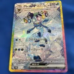 グレイシア EX ポケモンカード