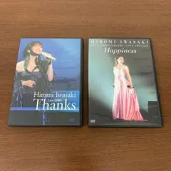 ❶　岩崎宏美 ライブDVD 2本セット　Thanks Happiness