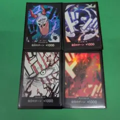 ニカ　他ドンカード　パラレル４枚