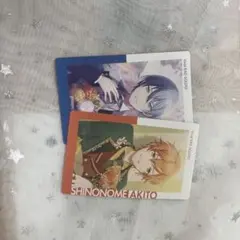 東雲彰人 青柳冬弥 エピカ
