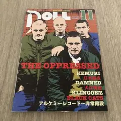 DOLL NO.207