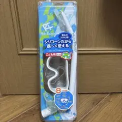 REEF TOURER シュノーケルセット 4歳〜9歳　男女兼用