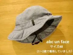 ブルーグレー コットン バケットハット　ベビー　キッズ