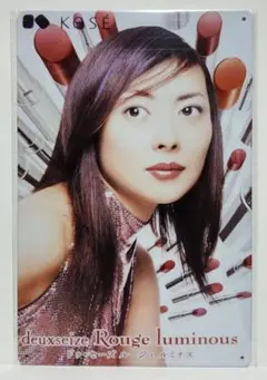 【激レア】中山美穂 KOSE アンテリージェ BIGタペストリー のぼり未使用 Amazon.co.jp: B2版 コルトン ポスター 中山美穂 コーセー KOSE