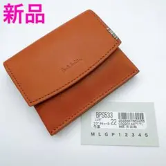 ポールスミス フラグメントケース 茶×マルチストライプ 新品 カードコイン