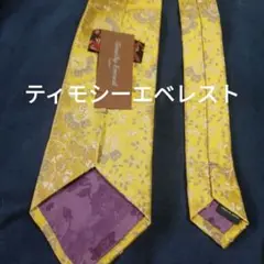 ビンテージ★ティモシーエベレスト 花柄 ネクタイ 保管未使用品