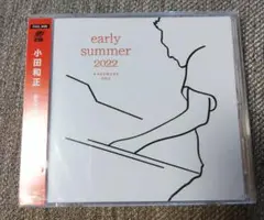 小田和正 early summer 2022