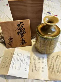 【値下げ歓迎】【黄瀬戸】 契窯 森脇文直 作　黄瀬戸 湯呑 2025年最新】森脇文直 の人気アイテム - メルカリ