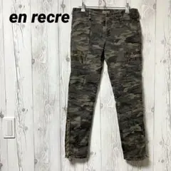 【アンレクレ】スキニーパンツ　迷彩　38サイズ　チャックポケット