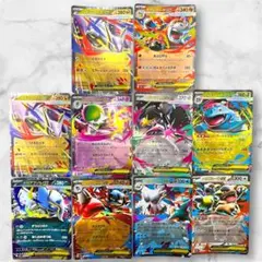 【新弾】ポケモンカード メガブレイブ&メガシンフォニア RR まとめ売り