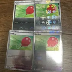 ポケモンカード ふうせん ミラー 4枚セット