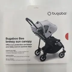 【新品】bugaboo Bee 専用　ブリージーサンキャノピー　サンライズレッド