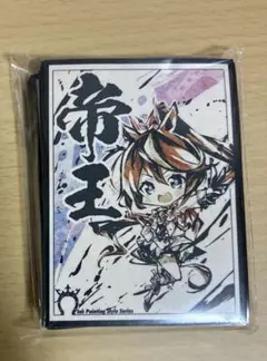 トウカイテイオー　ウマ娘　墨絵スリーブ