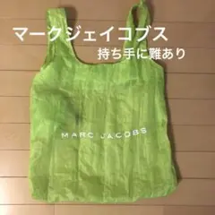 マークジェイコブス 畳めるu0026カラビナ付きエコバッグ 難あり