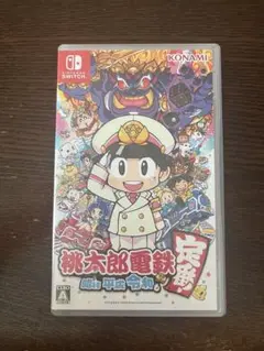 桃太郎電鉄 昭和 平成 令和 Nintendo Switch