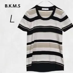 c4188【B.K.M.S】半袖 サマーニット L 黒 白 ベージュ ボーダー