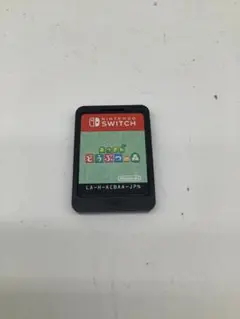 Switch どうぶつの森　カセット
