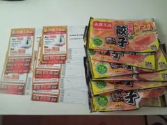大阪王将はがき【20枚】➕️バーコード【6枚】
