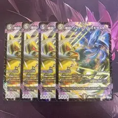 デュエルマスターズ　ノラテップvsミモザスター(23RP4X) 4枚セット