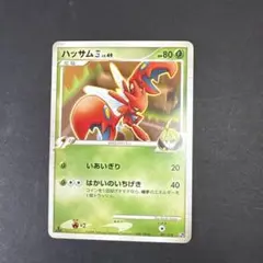 ハッサム LV49 SPカード 001/018 ポケモンカード2008