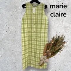 【新品タグ付き】marie claire チェック柄ワンピース