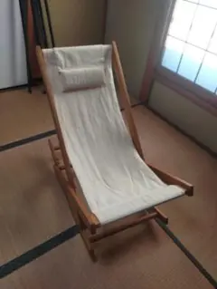 ロッキングチェア 折りたたみ式 中古