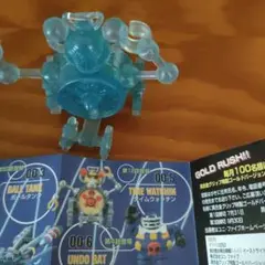 ≪未開封≫ヤッターマン TEKICOLLE Part1 全種セット Amazon.co.jp: ≪未開封≫ヤッターマン TEKICOLLE Part1 全種