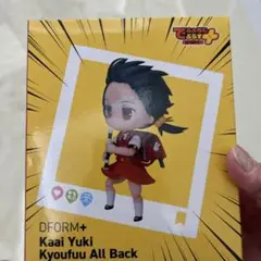 でふぉるむプラス 新品未開封