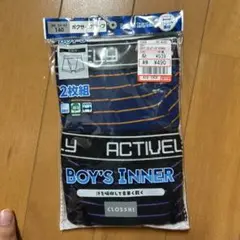 CLOSSH ボクサーパンツ 2枚組 140
