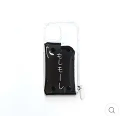 【iPhone】PVC clear case -Ken Kagami-もしもーし