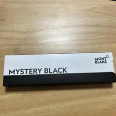 モンブラン ボールペンリフィル M ミステリーブラック 2本入り 新品