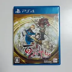 中古 PS4 百英雄伝
