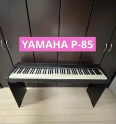 2025年最新】yamaha キーボードスタンド l-85の人気アイテム