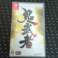 鬼武者 Nintendo Switch版