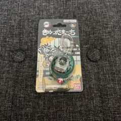 BANDAI 鬼滅の刃 きめつたまごっち たんじろうっちカラー 炭治郎