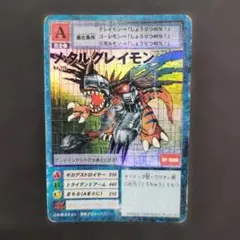 Item thumbnail for item 4f2b5170-5549-4518-9dbf-a5b15dc7404e