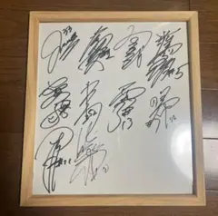 ENEOSサンフラワーズ サイン色紙