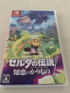 ゼルダの伝説 知恵のかりもの