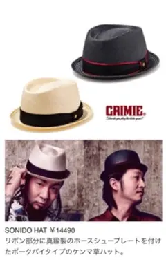 クライミー　ハット 楽天市場】crimie クライミー ハットの通販