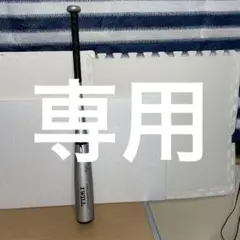 アンダーアーマー 軟式少年用バット I WILL
