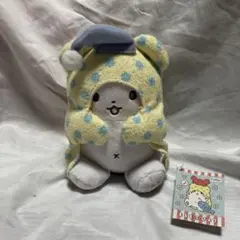 プライズ まるもふびより モップのお座りぬいぐるみ