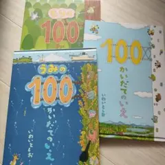 Item thumbnail for item 175460bb-560d-462a-8652-6352f72122b8