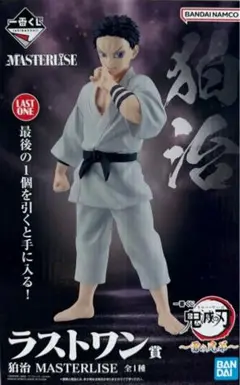 Item thumbnail for item 8f19cffe-c86e-4a60-beb8-aa257b80e658