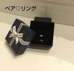 ペアリング あみあみ リング フリーサイズ 記念日 プレゼント 誕生日 お揃い