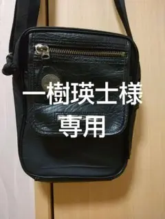 ディーゼル ショルダーバッグ