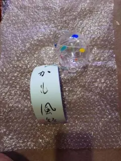 かも風鈴　ヨーヨー